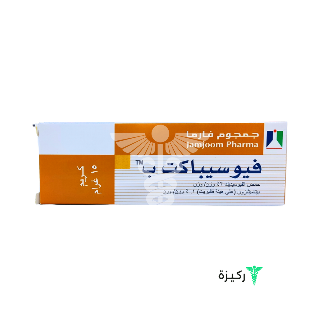 Fusibact-B-Cream-For-Bacterial-Infection---Inflammation-30-Gm