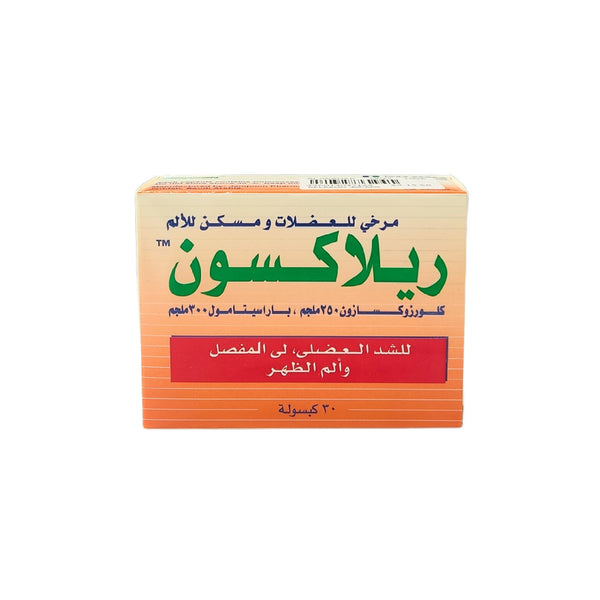 Relaxon  Pain and Muscle Spasm Relief  30 Caps