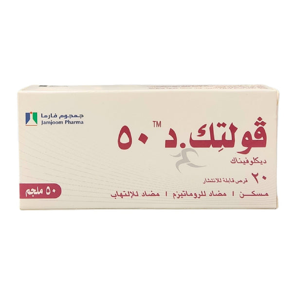Voltic D 50MG tablet for pain 20 Tabs