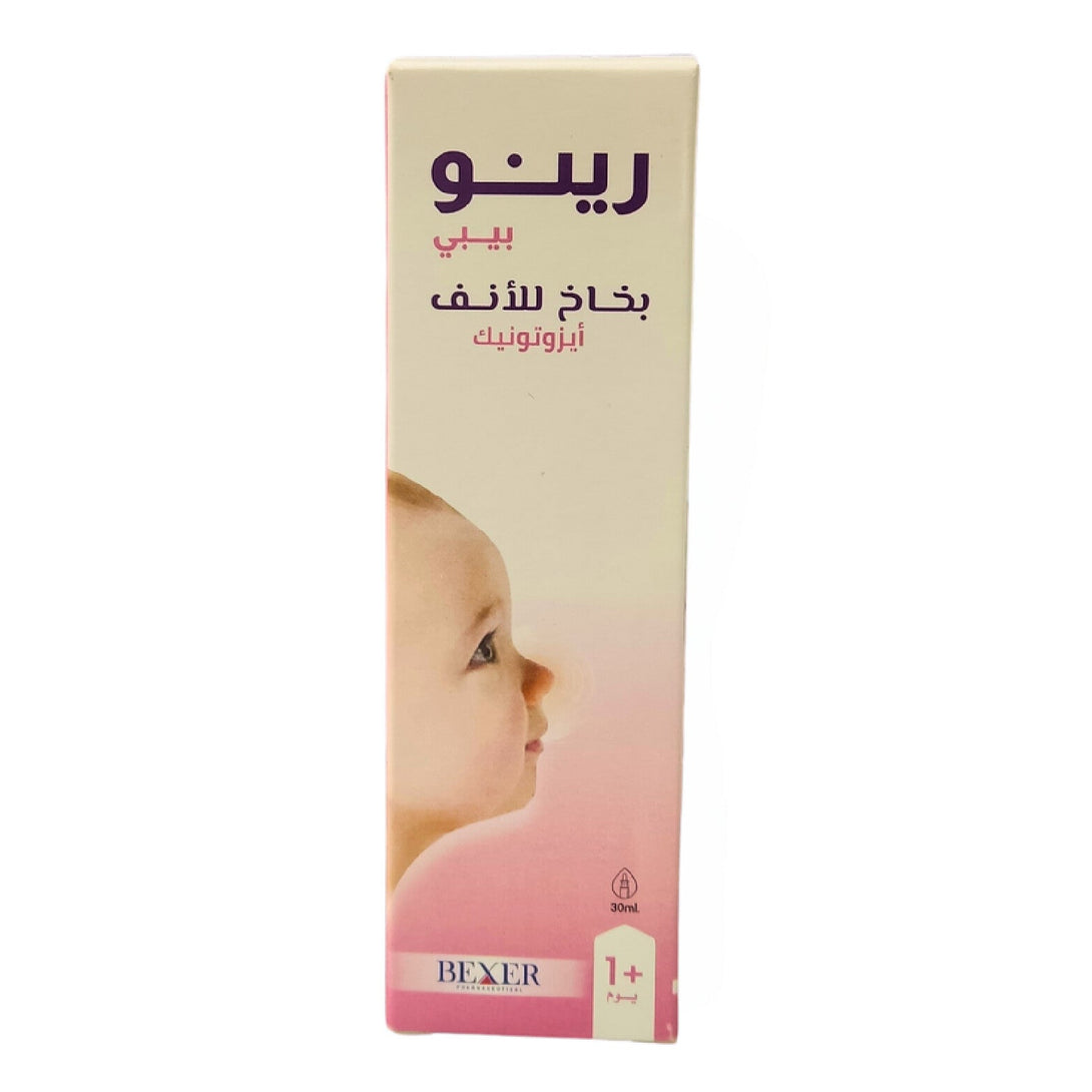 Rhino Baby  Infant Nasal Spray  30Ml