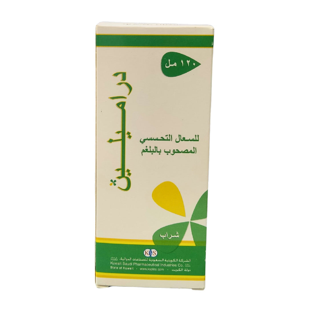 DRAMYLIN Cough Syrup for Adults