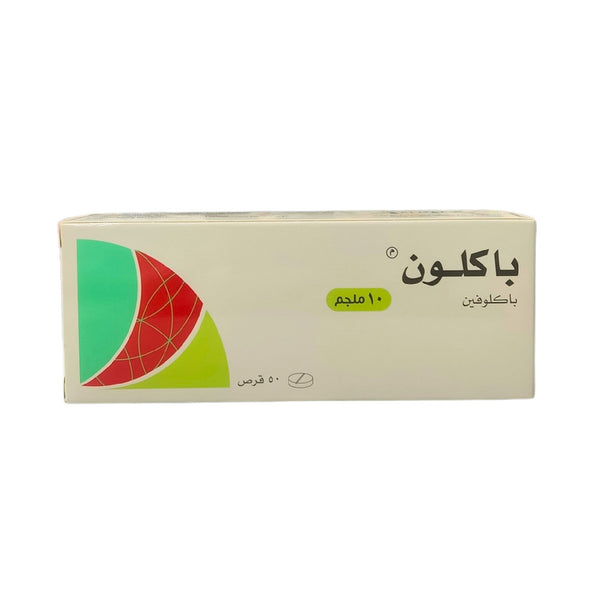 Baclon 10MG tablet for muscle spasms 50 Tabs