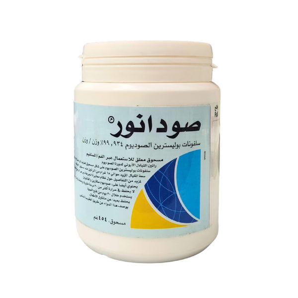 Sodanor digestive regulation powder 454g