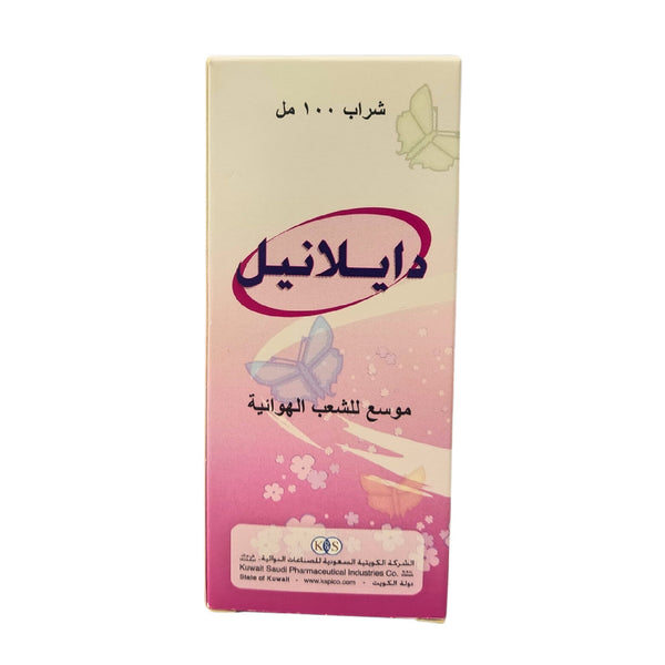 DILANYL Syrup for Cold Relief