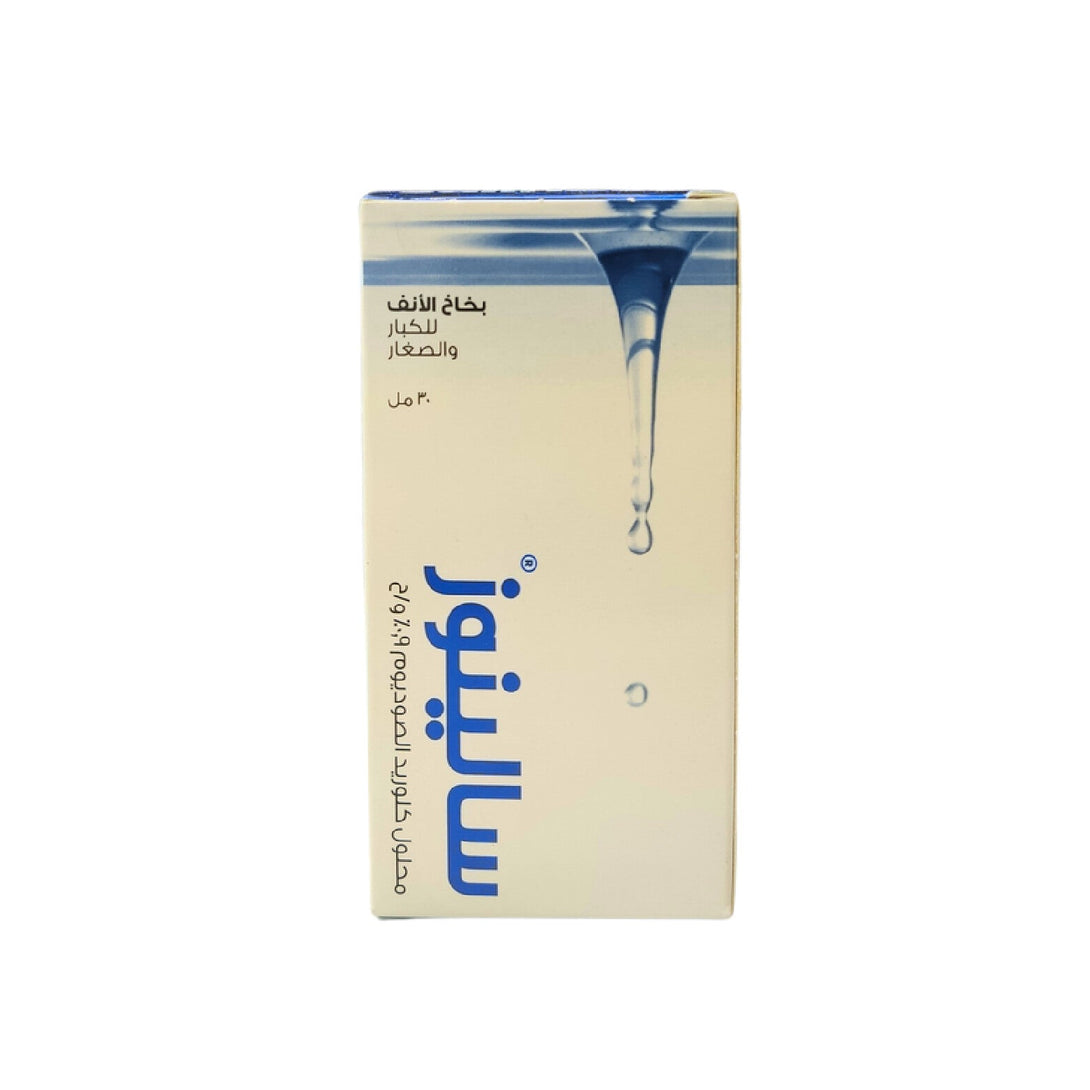 Salinose Nasal Spray 50ml Avalon