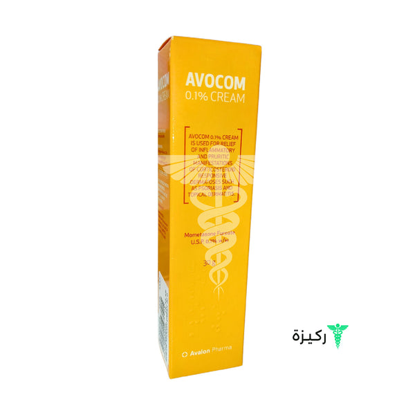 Avalon Avocom Antifungal Cream - 30 Gm