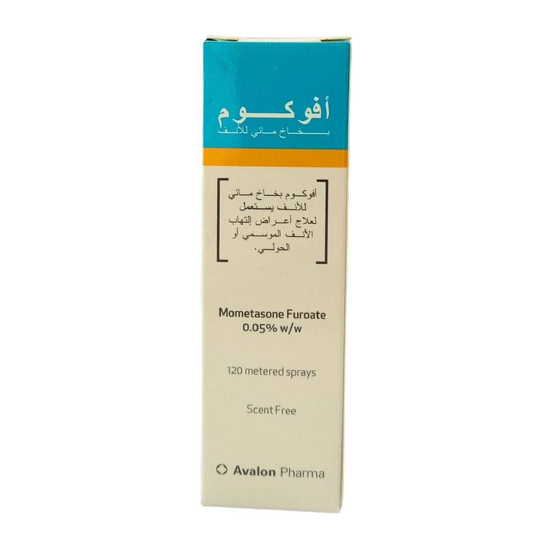 Avocom Nasal Spray 120 Puffs