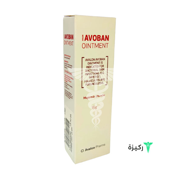 Avalon Avoban Antibacterial Ointment - 15 Gm