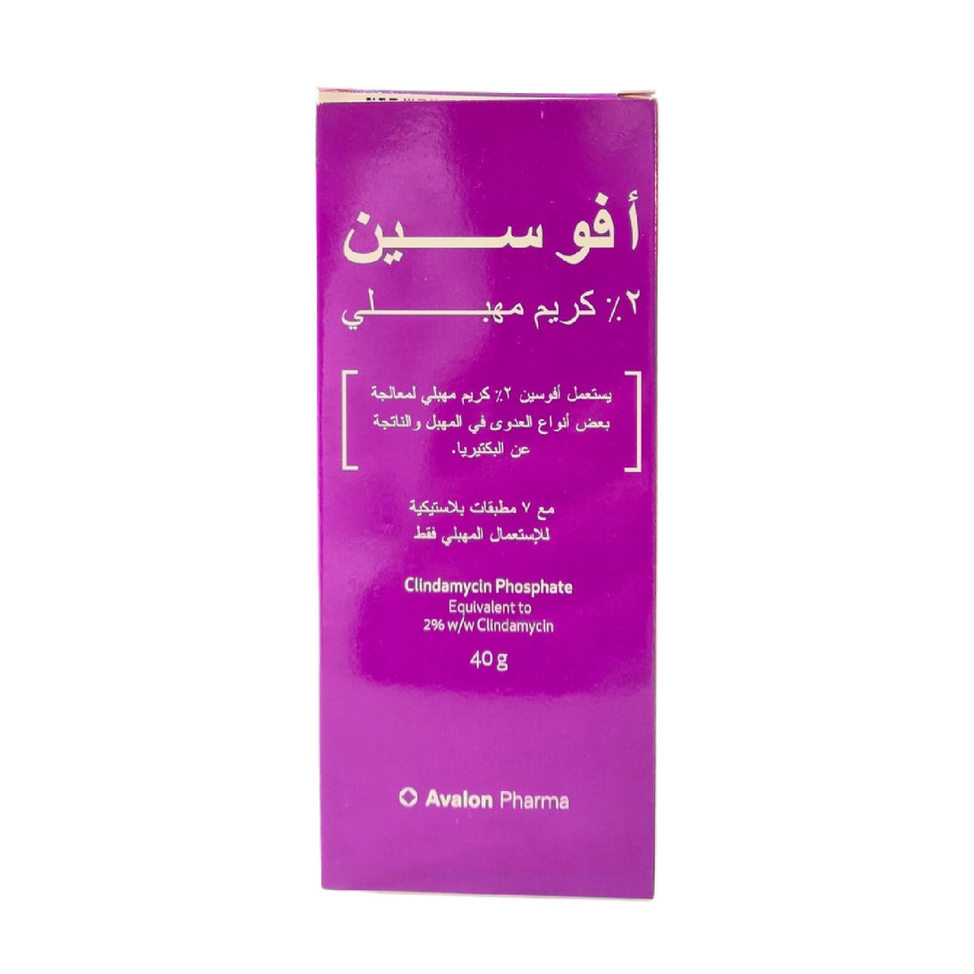 Avocin Vaginal Antibacterial Cream 2%