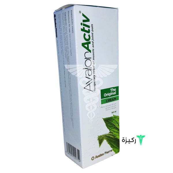 Avalon Active Cream Original 50 Ml