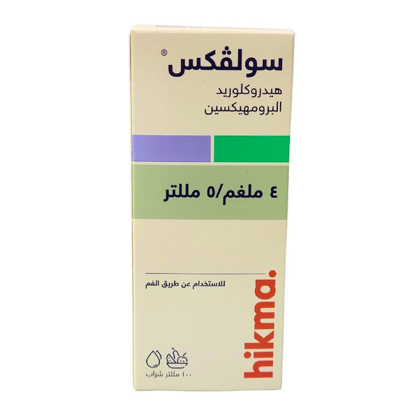 Solvex Syrup  100Ml For Easier Breathing