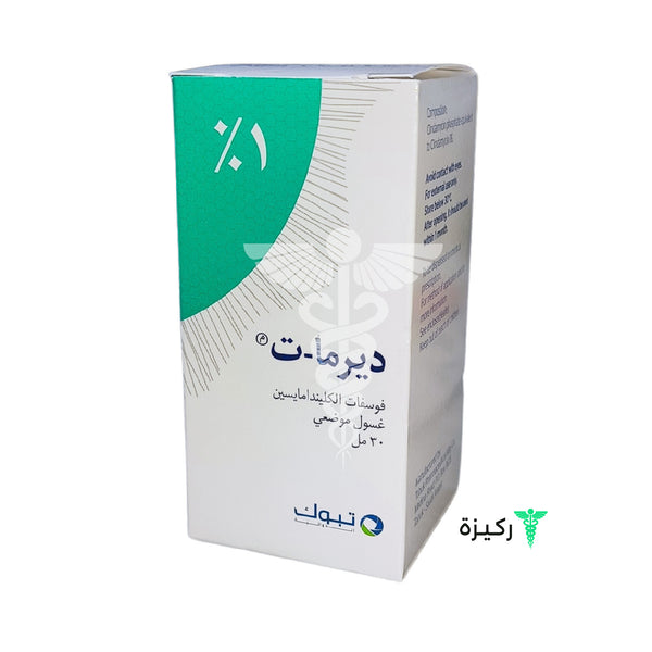 Tabuk Derma-T 1% 30 Ml Topical Lotion