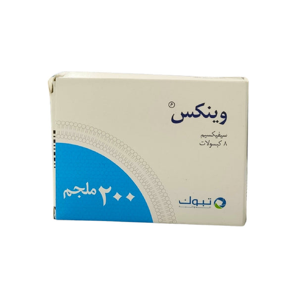 Winex antibiotic capsules 200mg