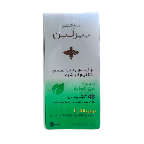 Beesline Deodorant Roll On Green Forest 50 Ml