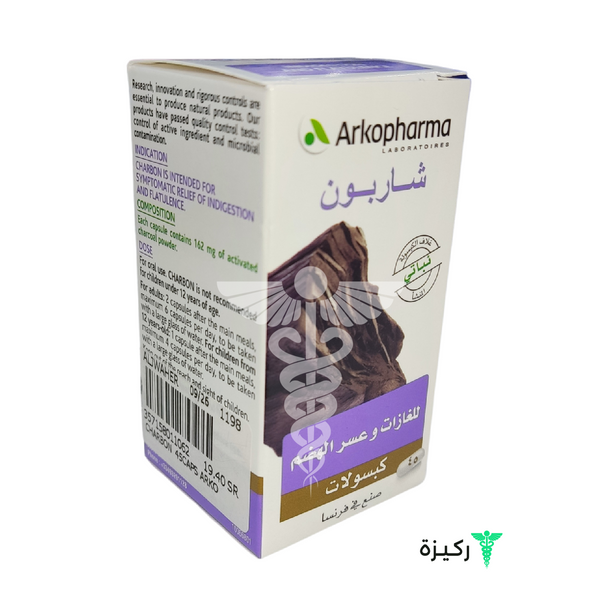 Arkopharma Charbon Capsule - 45 Pcs