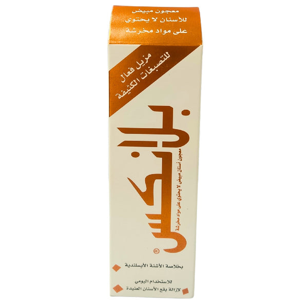 BLANX Deep Stain Cleanser