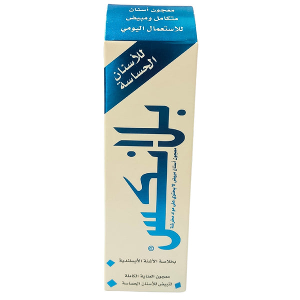 BLANX Gentle Relief Paste