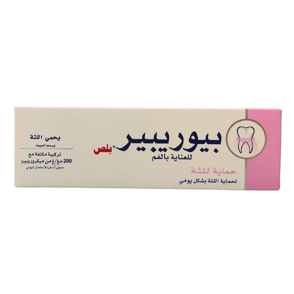 BIOREPAIR Plus Gum Protection 75ml – Protects Against Gingivitis