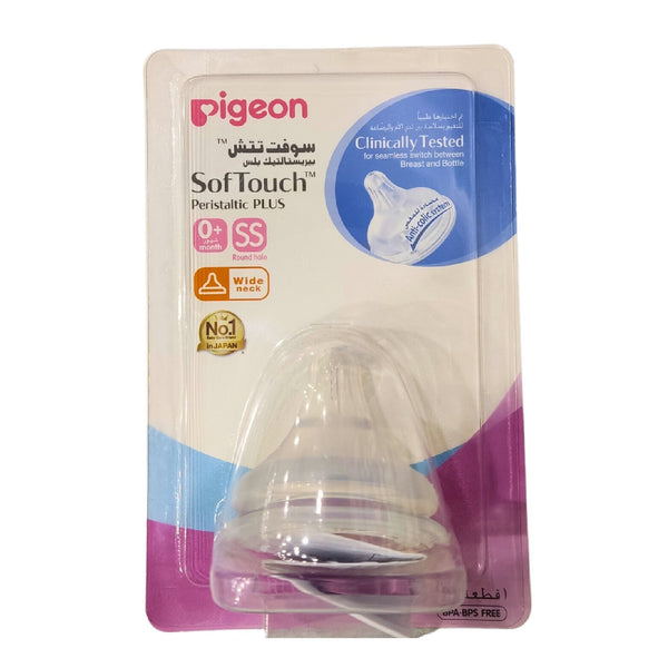 PIGEON SS +0 Peristaltic Silicon Nipple 1pcs