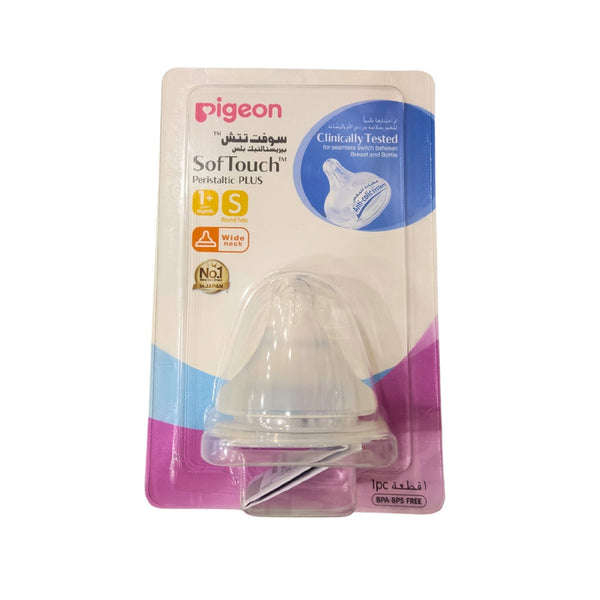 PIGEON S +1 Silicon Nipple Peristaltic 1pcs
