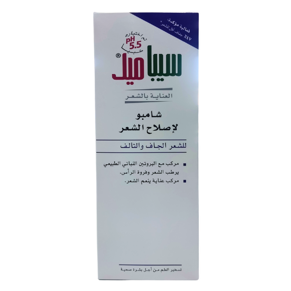 Sebamed Shampoo Repair 200 Ml