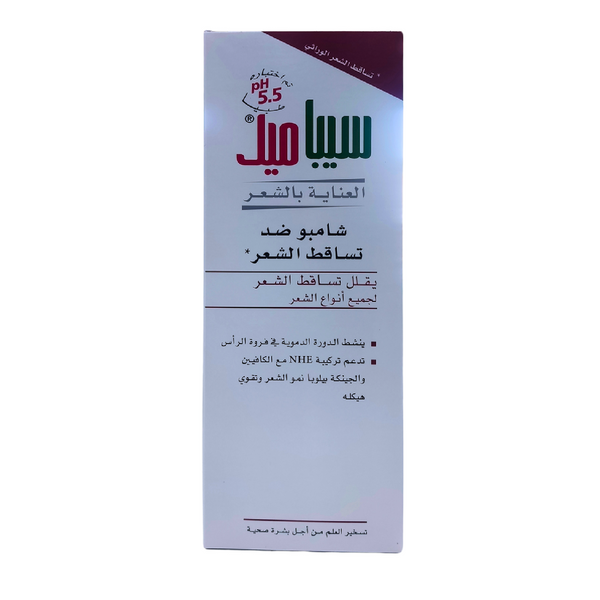 Sebamed Shampoo Anti Hair Loss 200 Ml