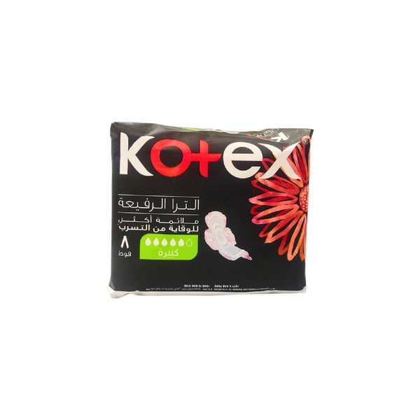 Kotex Ultra Black Super Sanitary Pads 8x16