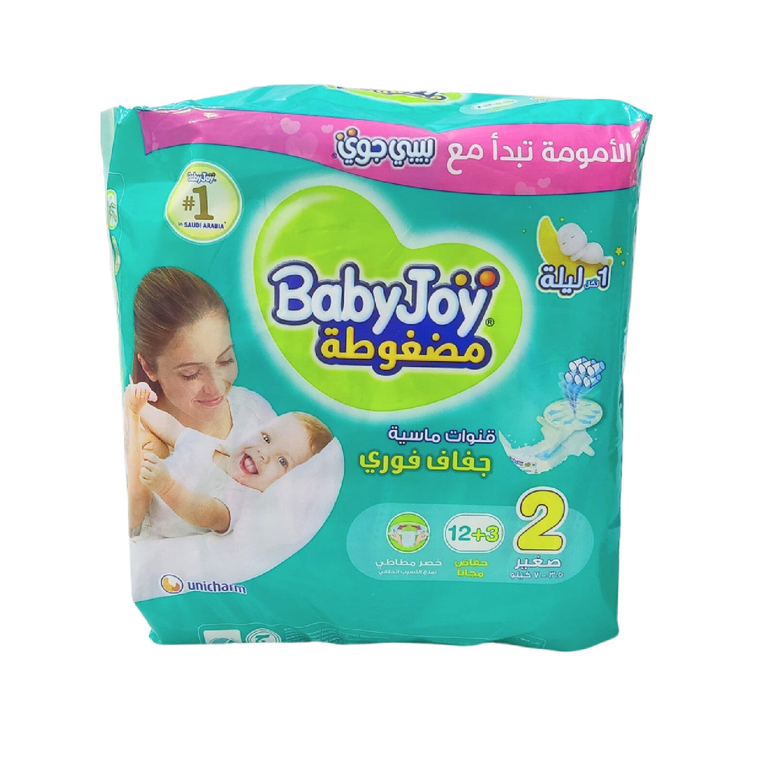 Baby-Joy-Size-(2)-Saving-Pack---15-Pcs