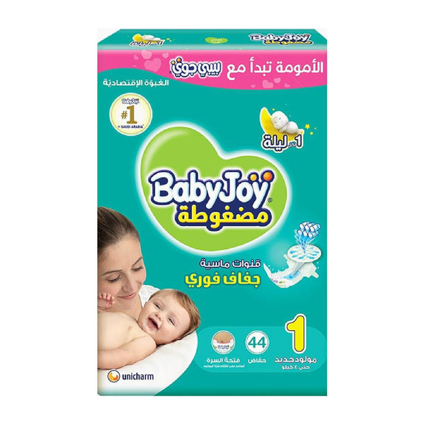 Baby Joy No 1 Value Pack 44PCS
