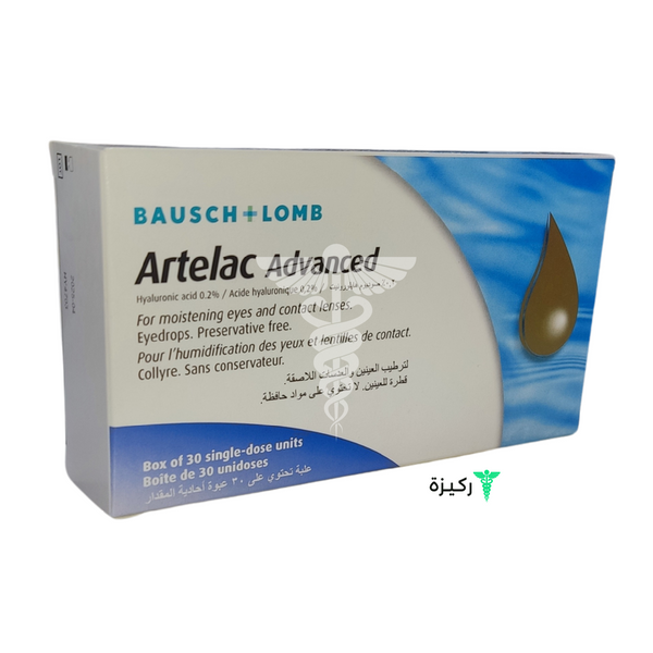 Artelac Advanced Eye Drops 30 Pcs