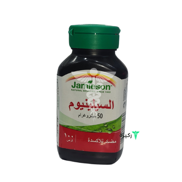 Selenium 50Mcg Jamieson