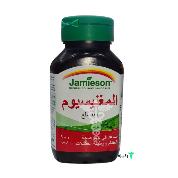 Meagnesium 100Mg Jamieson