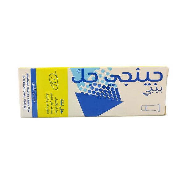 GENGIGEL BABY Oral Care 15ML