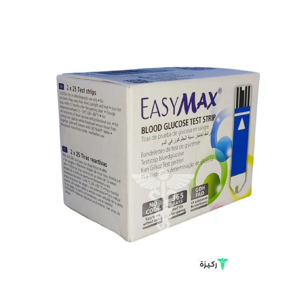 Easy-Max-Blood-Sugar-Level-Measuring-Strips-Of-50-Strips