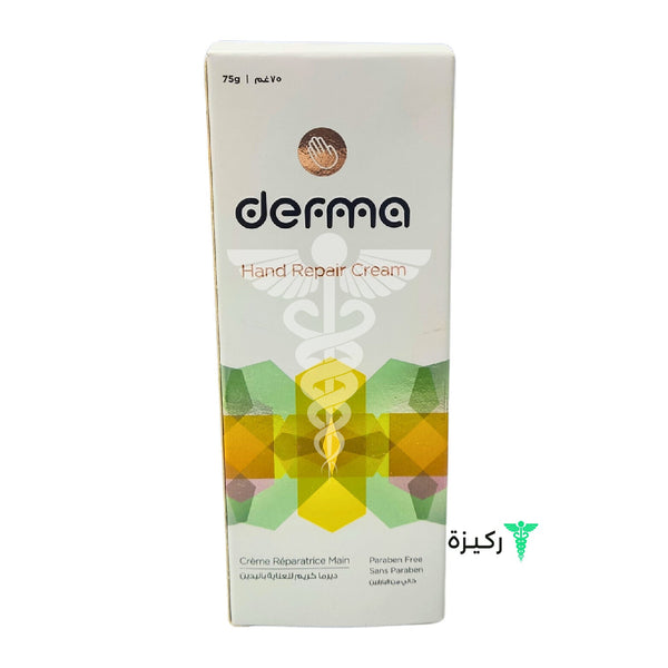 Derma-Hand-Repair-Cream-75-Gm