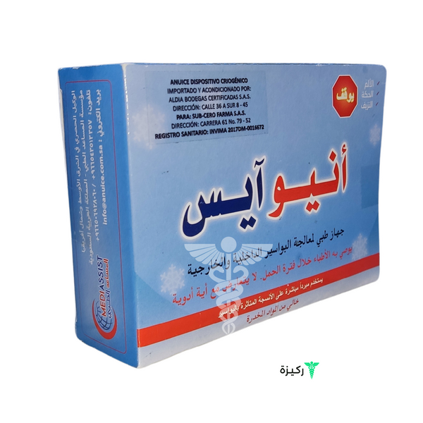 Anuice For The Treatment Of Internal And External Hemorrhoids