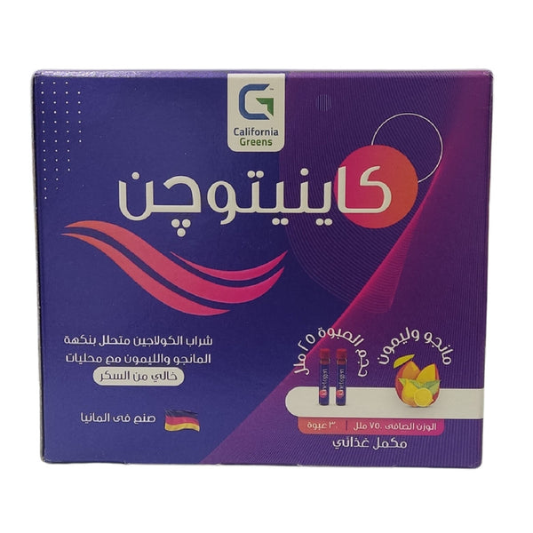 Kinetogen Mango and Lemon Drink 30 Bottles 25ml