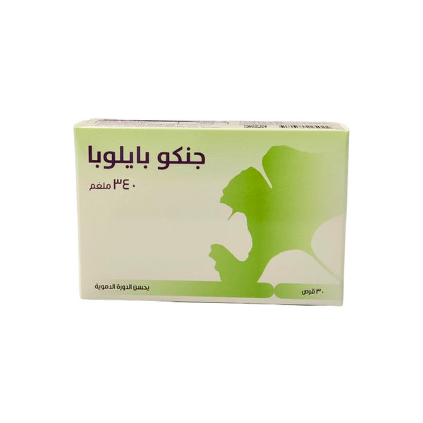 GINKGO BILOBA 340mg - 30 Tabs – Enhance Memory and Mental Alertness