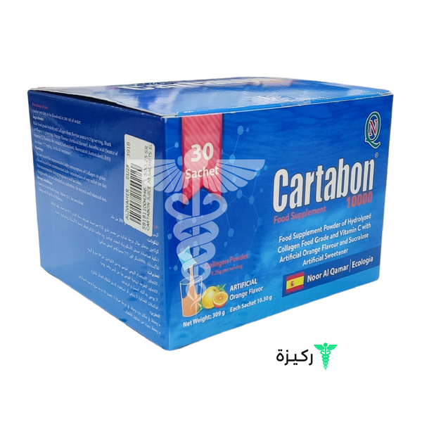 Cartibon Collagen Powder 30 Sachet