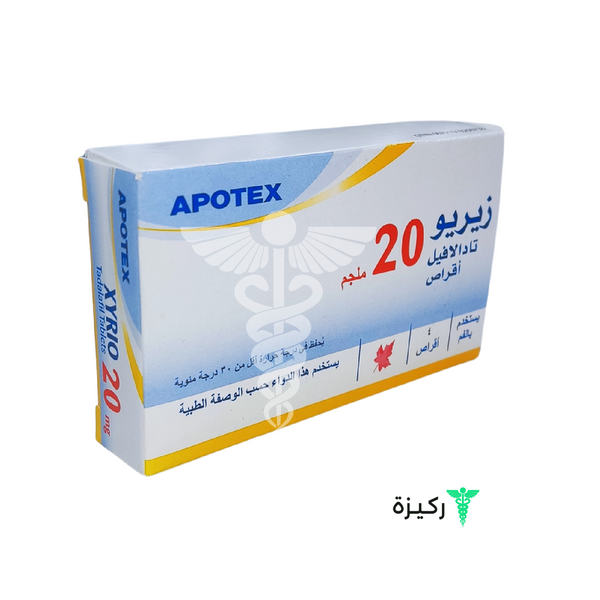 Xyrio 20 Mg 4 Tablets