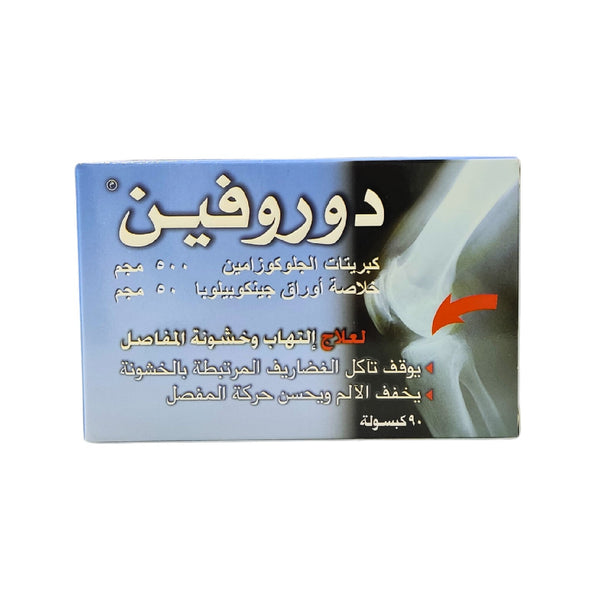 Dorofen 90 Capsules