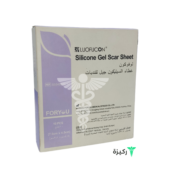 Loofocon-Scar-Treatment-4.5Cm-X-7.5Cm-Silicone-Sheet-10Pcs