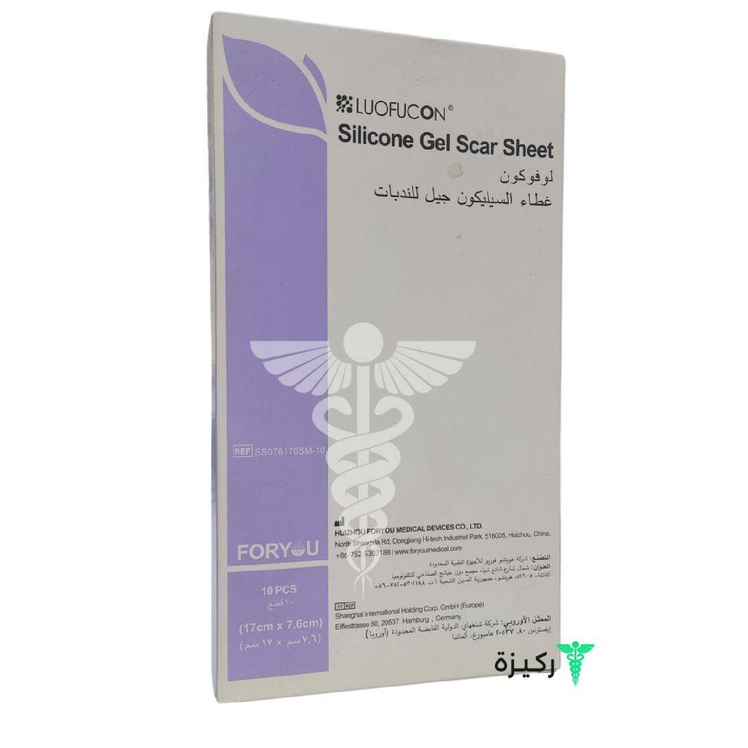 Lufocon-Silicone-Gel-Scar-Treatment-17-X-7.6Cm-Scar-Sheet-10Psc