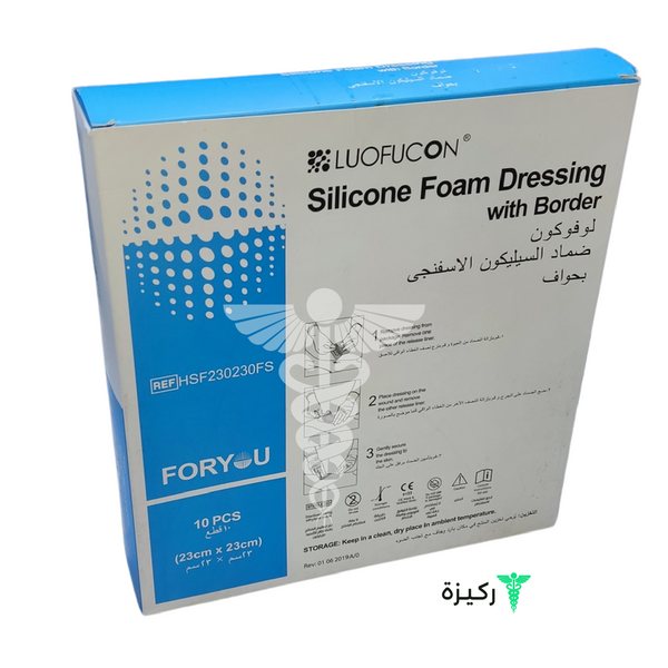 Silicon-23-X23-Cm-Foam-Dressing-With-Border-Luofucon