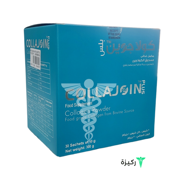 Collagen Plus Food Supplements 10 Gm 30 Sachets