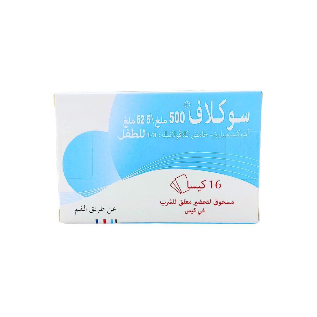 Soclav-500-62.5Mg-Child-16-Sachets