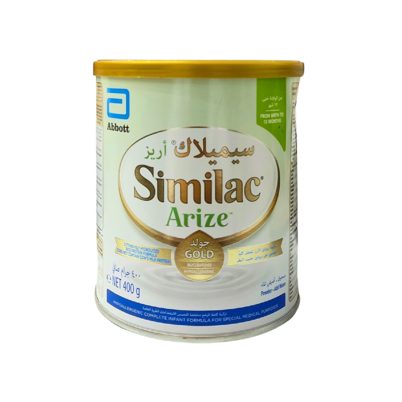 Similac-Gold-Arize-400-Gm – Rakiza