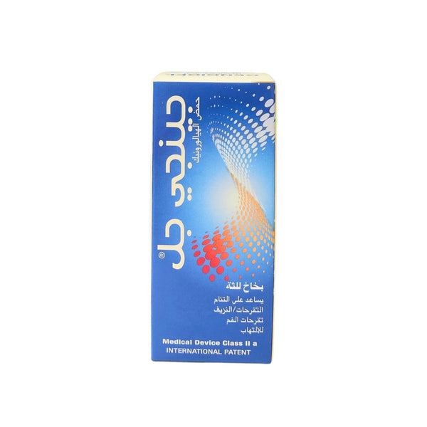GENGIGEL SPRAY for Mouth Care 20ML