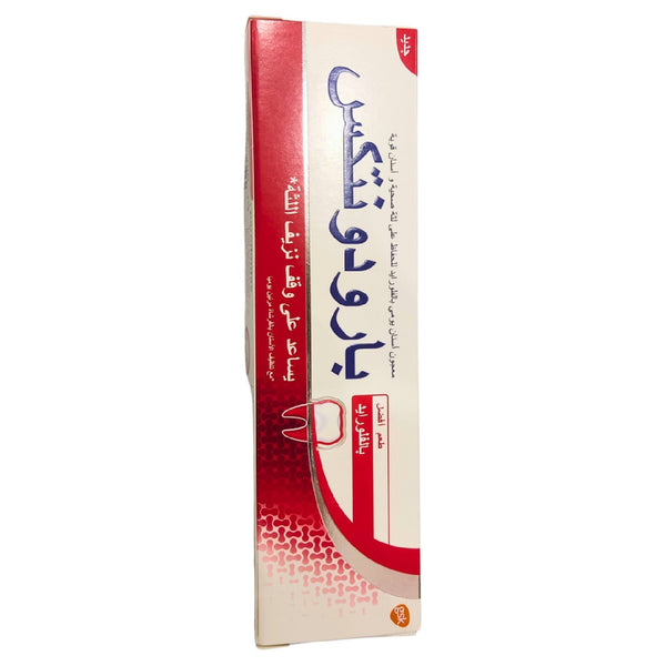 PARODONTAX FLUORIDE TOOTHPASTE 75ML