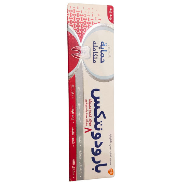 PARODONTAX WHITENING COMPLETE 75ML – Multi-Action Whitening Paste